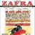 Fim de semana taurino em Zafra